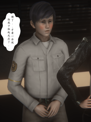 [黑黑黑黑黑丝]淫女狩猎 06-10_0672