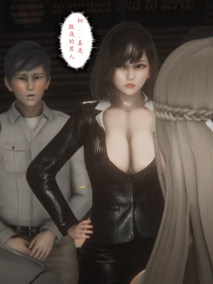 [黑黑黑黑黑丝]淫女狩猎 06-10_0673