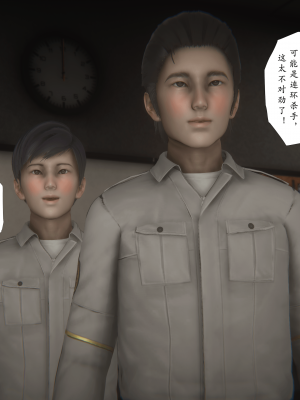 [黑黑黑黑黑丝]淫女狩猎 06-10_0678