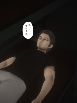 [黑黑黑黑黑丝]淫女狩猎 06-10_0706