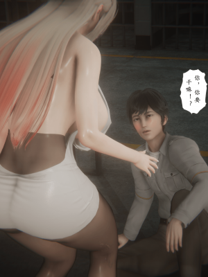 [黑黑黑黑黑丝]淫女狩猎 06-10_0715