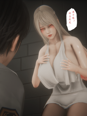 [黑黑黑黑黑丝]淫女狩猎 06-10_0716