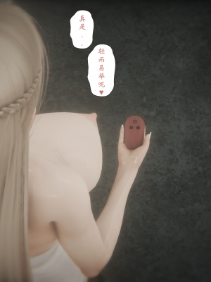 [黑黑黑黑黑丝]淫女狩猎 06-10_0725