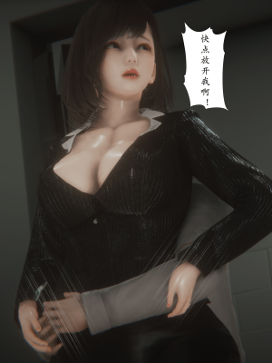 [黑黑黑黑黑丝]淫女狩猎 06-10_0804