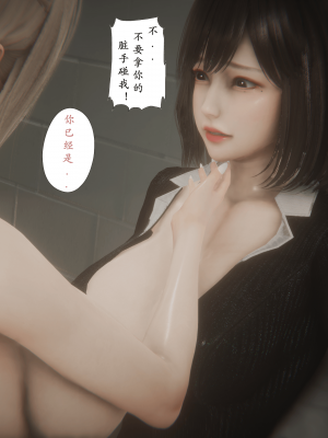 [黑黑黑黑黑丝]淫女狩猎 06-10_0806