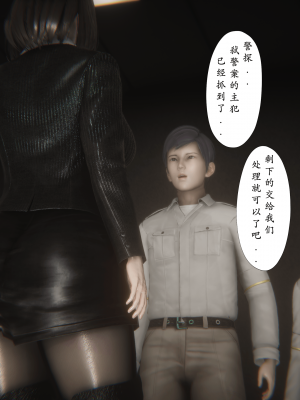 [黑黑黑黑黑丝]淫女狩猎 06-10_0815