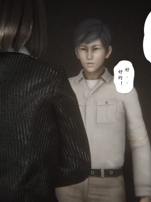 [黑黑黑黑黑丝]淫女狩猎 06-10_0819