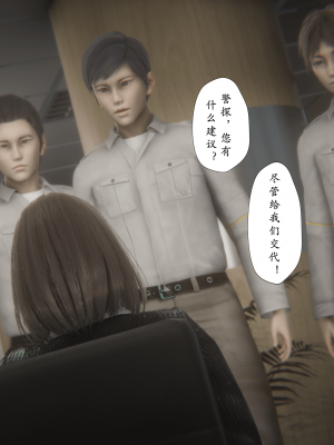 [黑黑黑黑黑丝]淫女狩猎 06-10_0820