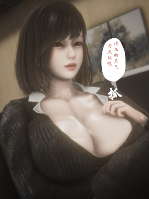 [黑黑黑黑黑丝]淫女狩猎 06-10_0822