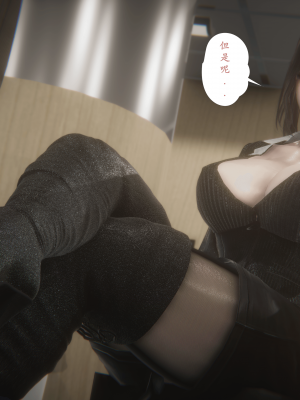 [黑黑黑黑黑丝]淫女狩猎 06-10_0826