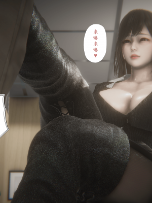 [黑黑黑黑黑丝]淫女狩猎 06-10_0830