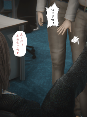 [黑黑黑黑黑丝]淫女狩猎 06-10_0831
