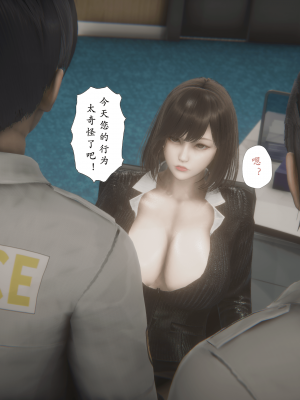 [黑黑黑黑黑丝]淫女狩猎 06-10_0833
