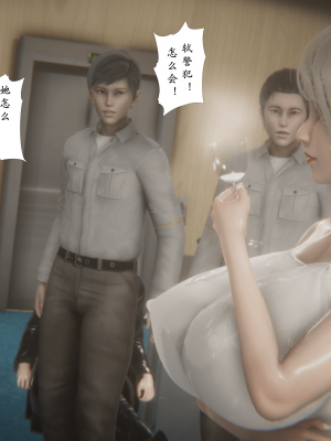 [黑黑黑黑黑丝]淫女狩猎 06-10_0838