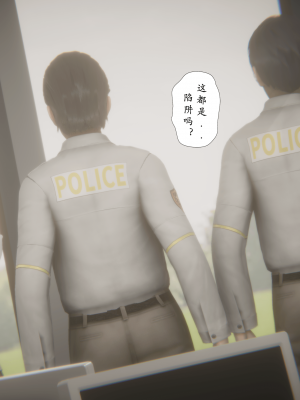 [黑黑黑黑黑丝]淫女狩猎 06-10_0843
