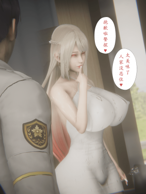 [黑黑黑黑黑丝]淫女狩猎 06-10_0846