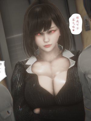 [黑黑黑黑黑丝]淫女狩猎 06-10_0847