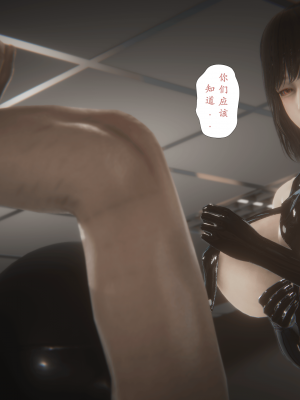 [黑黑黑黑黑丝]淫女狩猎 06-10_0848
