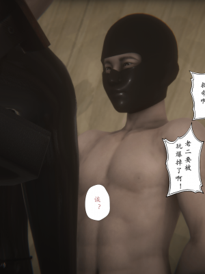 [黑黑黑黑黑丝]淫女狩猎 06-10_0857