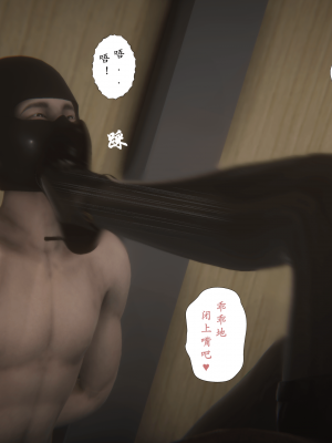 [黑黑黑黑黑丝]淫女狩猎 06-10_0858