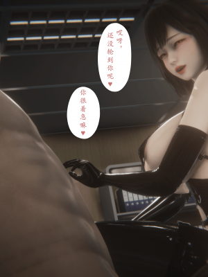 [黑黑黑黑黑丝]淫女狩猎 06-10_0863