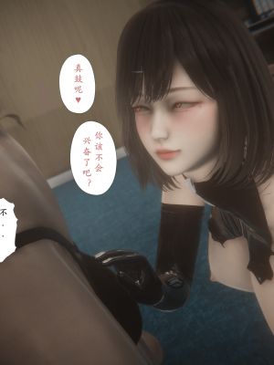 [黑黑黑黑黑丝]淫女狩猎 06-10_0871