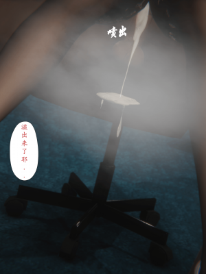 [黑黑黑黑黑丝]淫女狩猎 06-10_0907
