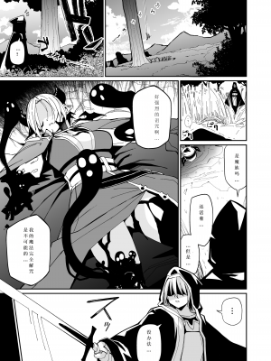 [ダンボールまん (肉まんうめぇw)] 二人の生活 [中国翻訳] [DL版]_02