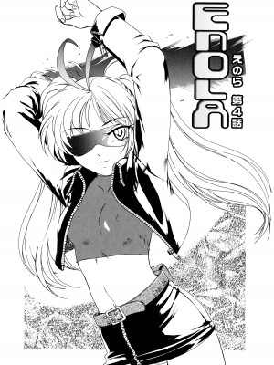 [完顔阿骨打] ふたなりイエスタディ_107