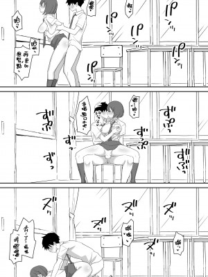 [はにぃめいぷる] 高嶺の花に脅されてますっ [Banana手工漢化]_43