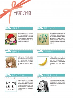 [一迅社] 完全実用版 おんなのこの服の脱がせ方 [中国翻訳] [梁恩嘉] [DL版]_i_095