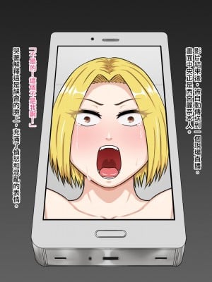 [楽園屋] クールなギャルの人生終了動画拡散中 [俛塵漢化]_71_cz_033