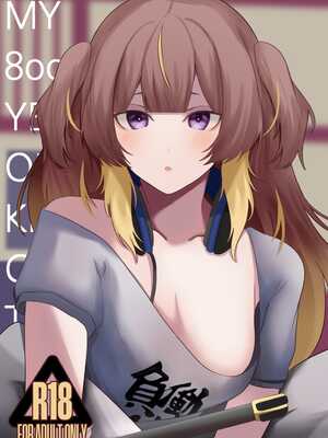 [SiFarid] MY 800 YEARS OLD KERIS CAN'T BE THIS SEXUALLY FRUSTATED! (Anya Melfissa)
