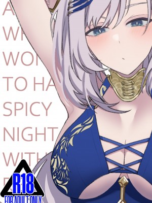 [SiFarid] A NEET WHO WON THE CHANCE TO HAVE A SPICY NIGHT WITH REINE (Pavolia Reine)