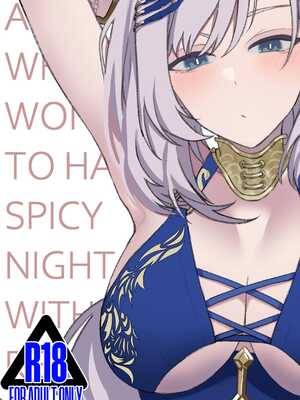 [SiFarid] A NEET WHO WON THE CHANCE TO HAVE A SPICY NIGHT WITH REINE (Pavolia Reine)