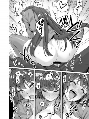 [KOYUKI屋] うちのヤンデレな飼い猫ちゃんにメチャクチャに搾られちゃう話_19