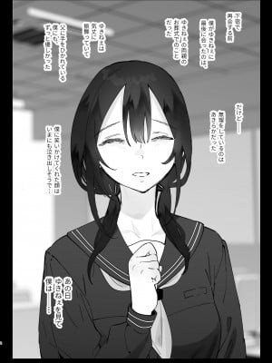 [ゆずや (ユズハ)] ぼくの下宿性活について_39