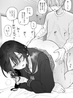 [ゆずや (ユズハ)] ぼくの下宿性活について_45