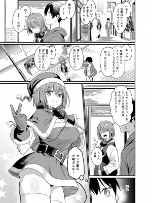 [池袋蒸留所 (虎助遥人)] まんきつちゅう4 ウォーターパーク編  [DL版]_52