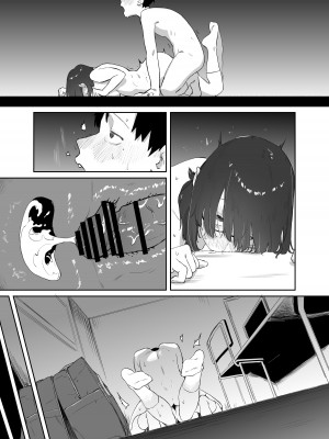 [エコギ] 読めない君と_50