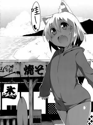 (C90) [圧縮工房 (テラzip)] 日焼けわんこと海の家 (東方Project)｜曬黑狗狗與海之家 [命蓮寺漢化組]_04