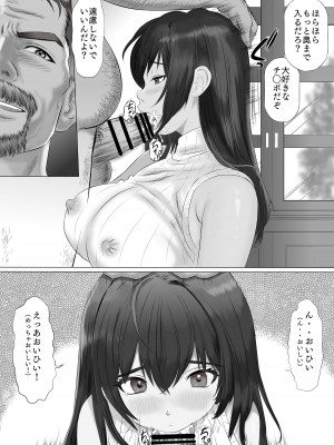 [姫野坂ノバナシ] 新人みるくちゃんのボディは予想以上にエロかった_33