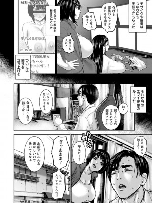 [PIえろ] AV家族 [DL版]_120