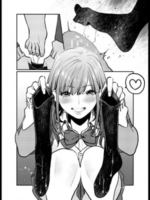 [むしゃぶる (武者サブ)] 暴走彼女はヤリたがり + ちなちゃんは素直じゃない [葱鱼个人汉化] [DL版]_70