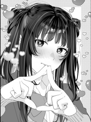 [むしゃぶる (武者サブ)] 暴走彼女はヤリたがり + ちなちゃんは素直じゃない [葱鱼个人汉化] [DL版]_28