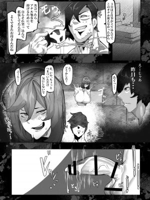 [ぴゃろぱしむ (Mr.way)] 万引きした俺の代わりに母が全裸土下座_52
