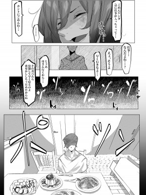 [ぴゃろぱしむ (Mr.way)] 万引きした俺の代わりに母が全裸土下座_30