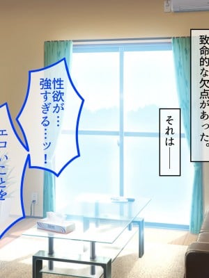 [やまなし娘。] 成績アップのご褒美は、ギャル家庭教師との生ハメセックスでした。_003