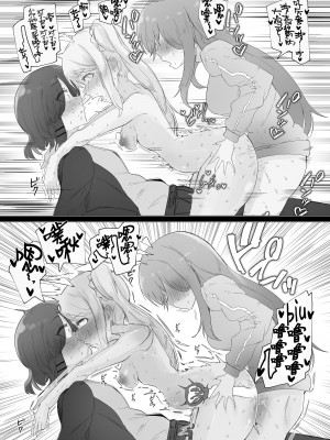 [ウサギノヘヤ (kanpancake)] ユメだったらよかったのに... (ぼっち・ざ・ろっく!) [阿朴个人汉化] [DL版]_15