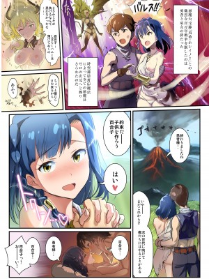 [Werk (安藤周記)] オシゴトシアター2 (アイドルマスターミリオンライブ!) [DL版]_02